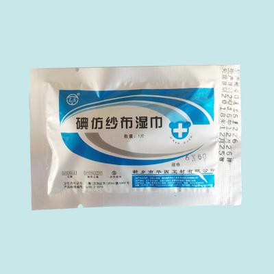 華西碘仿濕巾碘仿紗布