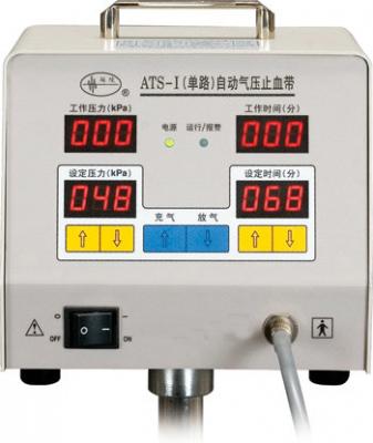 ats-i單路自動(dòng)氣壓止血帶