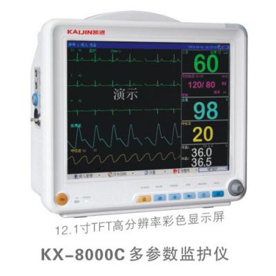 mp-610多參數(shù)監(jiān)護儀