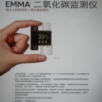 美國邁心諾Masimo EMMA呼末二氧化碳檢測(cè)儀