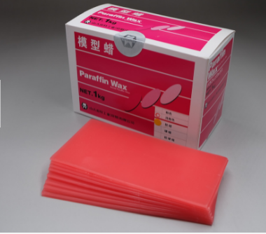 模型蠟 paraffin wax（軟蠟、硬蠟、超硬蠟）